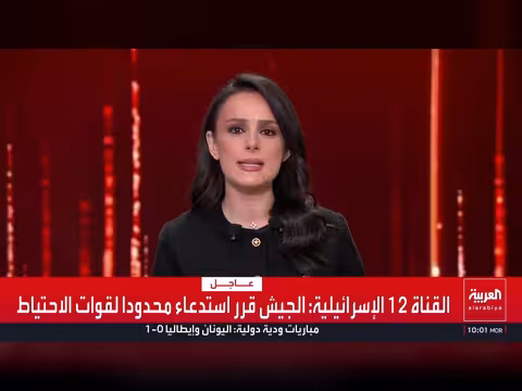 استهداف قائد الحرس الثوري الإيراني أحمد وحيدي
