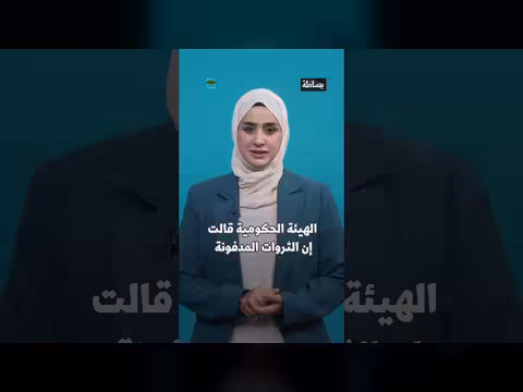 تحذير رسمي من نهب الثروات في حضرموت