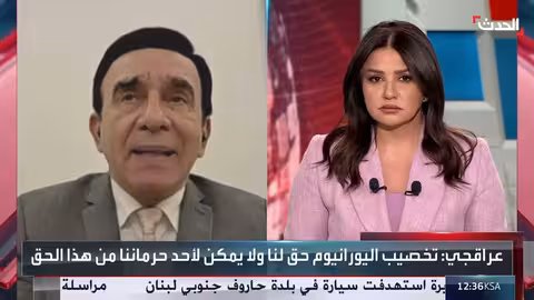 إيران: إفلاس بنك أياندا وتصاعد الانتقادات الداخلية والخارجية