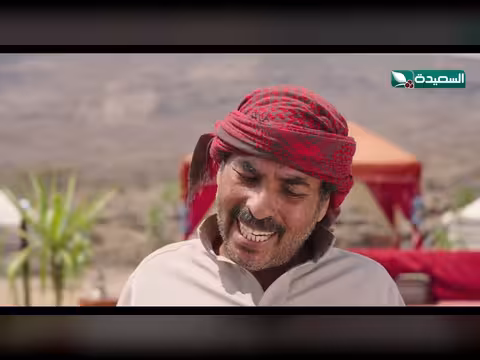 دروب المرجلة 3: ورطة مساعد وخلافات الحارس رميح