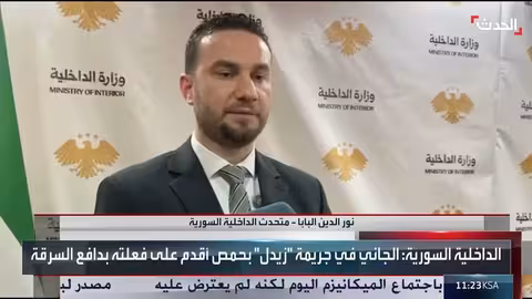 سوريا: توقيف المشتبه به بقتل زيدل وزوجته في حمص