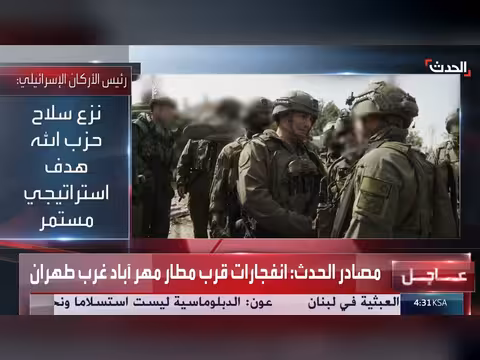 رئيس الأركان الإسرائيلي: نزع سلاح حزب الله هدف استراتيجي