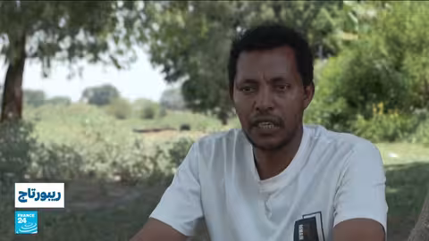 إثيوبيا: بحيرة ديمبل مهددة بالجفاف والتلوث