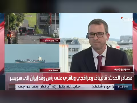 إيران تتبنى استراتيجية رسائل متناقضة في المفاوضات