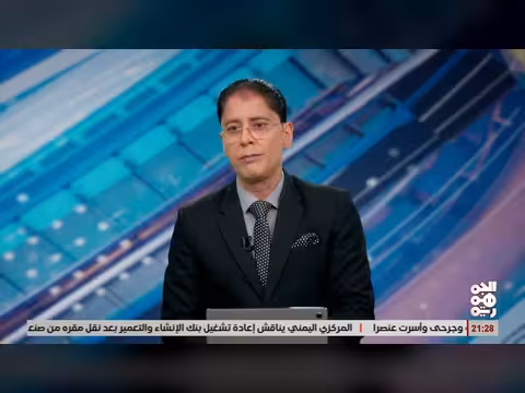 دعم سعودي لرفع كفاءة نزع الألغام في حضرموت
