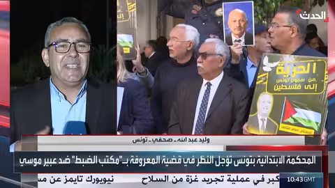 تونس: احتجاجات قابس تتصاعد وتتجه نحو العاصمة وباريس