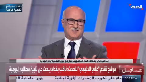 مرشح عراقي: مطالب ناخبي بغداد اليومية