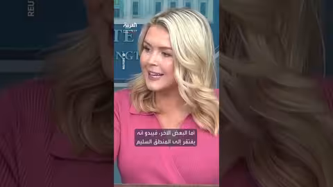 البيت الأبيض: ترمب مستعد لمناقشة مطالب الديمقراطيين بشأن الهجرة