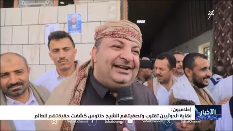 استشهاد الشيخ صالح الأبضار وإعادة إحياء القضية اليمنية