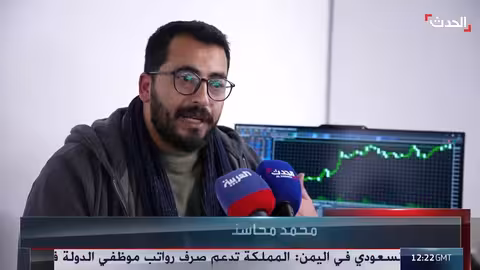 خسائر الأردنيين في البورصات: 300 مليون دينار سنوياً