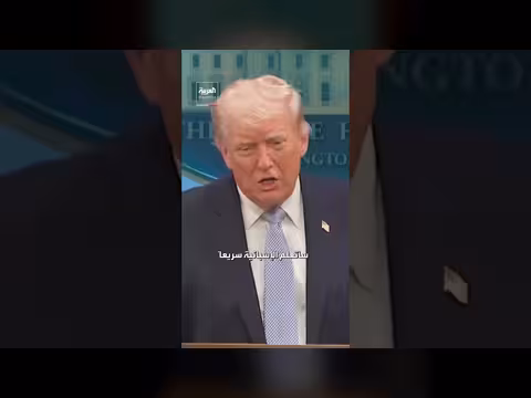 ترمب: نية الترشح للرئاسة في فنزويلا