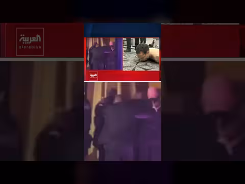 مشاهد لإجلاء ترمب بعد إطلاق نار خلال حفل مراسلي البيت الأبيض