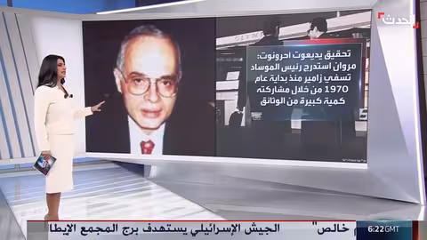 تحقيق إسرائيلي: أشرف مروان خدع إسرائيل في حرب أكتوبر