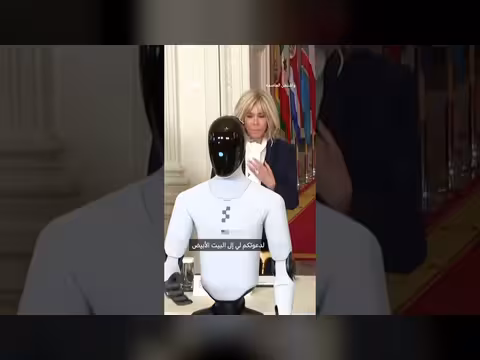 ميلانيا ترامب وبرجيت ماكرون تشاركان في قمة للتكنولوجيا مع روبوت