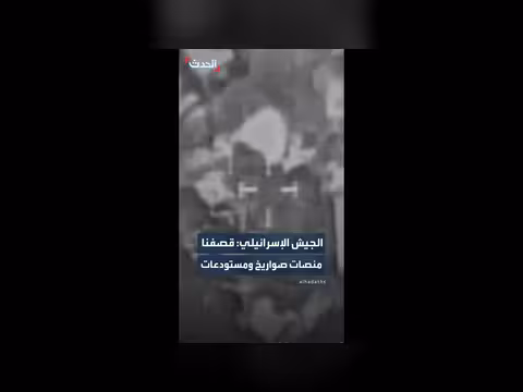 الجيش الإسرائيلي يقصف منصات صواريخ وحزب الله في لبنان