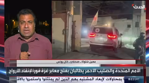 غزة: عودة النازحين إلى منازل مدمرة وشح الخدمات