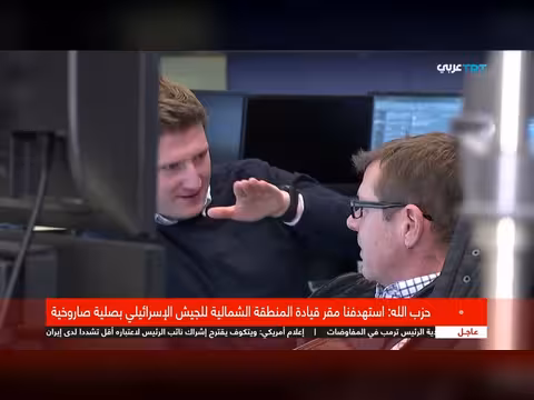 تصاعد الحرب الأمريكية الإسرائيلية على إيران يزعزع الأسواق العالمية