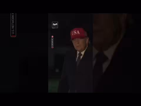 ترمب يعود إلى البيت الأبيض بعد عطلة في مارالاغو