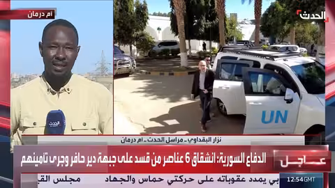 أم درمان ملاذ سودانيون الفارين من الحرب