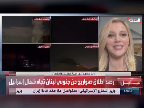 سقوط شظايا صاروخية في إسرائيل وقصف مطار خرم آباد