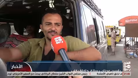 الجمهورية توثق حركة المسافرين على مدخل عدن