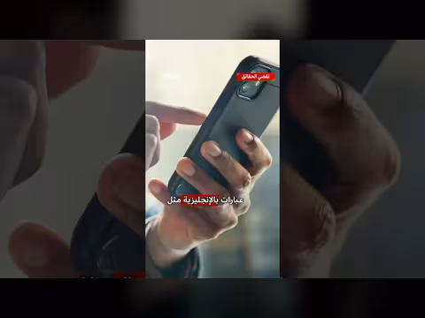 ترند كيف أنت في دبي؟ . . بين التعبير عن الحياة والتحذير من المخاطر