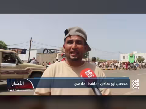 أبناء الحديدة يتضامنون مع الخليج