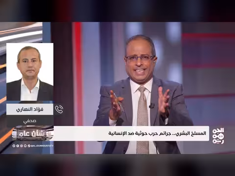 من المسلخ البشري إلى تحديات السلام والمونديال