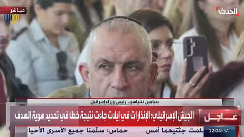 الحدث: تصعيد الدعم السريع في الفاشر ودعوات للاحتجاج في قابس