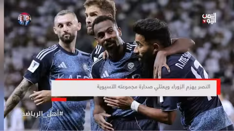 تحليل أسباب خسارة تضامن حضرموت أمام الريان القطري