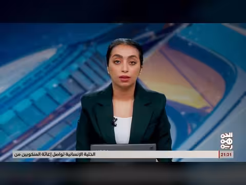 منفذ صرفيت يضبط جهاز تعدين والشرطة تفكك خلية