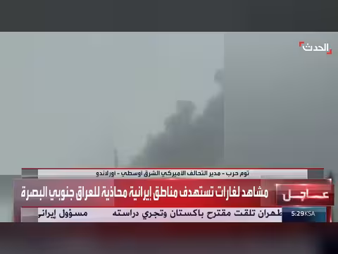 غارات تستهدف مناطق إيرانية قرب البصرة