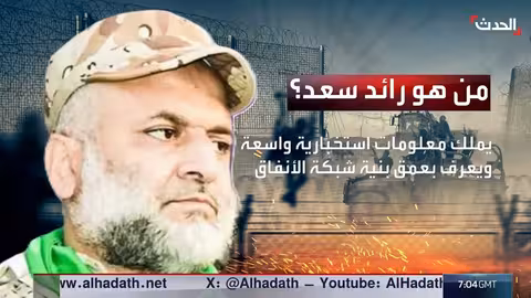 سوريا تنفي تورط الأمن الداخلي في هجوم تدمر..وتوتر في لبنان بشأن سلاح حزب الله