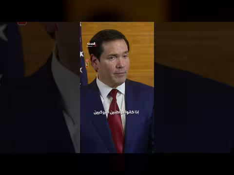 كوبا: مقتل 4 أشخاص على متن زورق أمريكي. . وروبيو يترقب التحقق