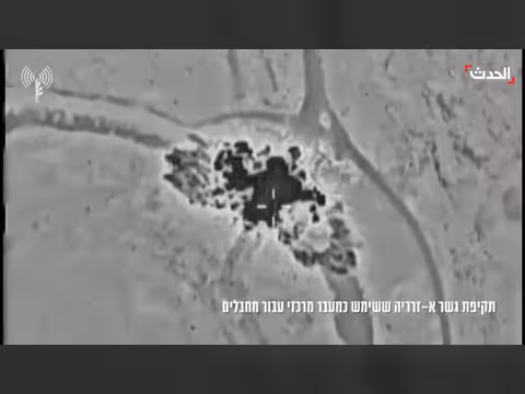 الجيش الإسرائيلي ينشر صورا لاستهداف جسر الزرارية