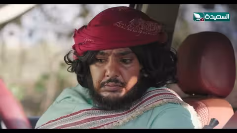 الشيخ صقر يمنع رشه من الذهاب بعد رمله دروب المرجلة2