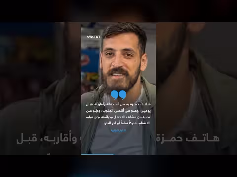 شاب لبناني يتسلل إلى إسرائيل ويكشف ثغرات أمنية