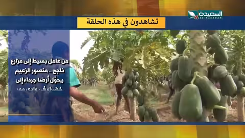 اليمن: تطورات إقليمية ومحلية في صد الأسبوع