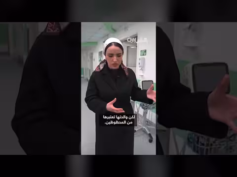 طفلة لبنانية تُصاب في غارات إسرائيلية وتنجو من الموت