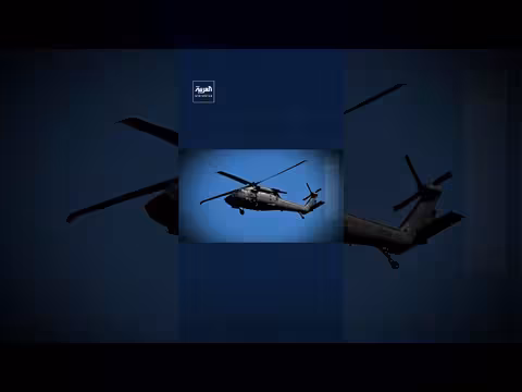 إنقاذ الطيار الأميركي في إيران