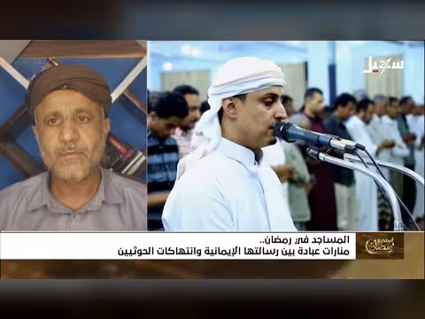 استديو رمضان: المساجد في رمضان