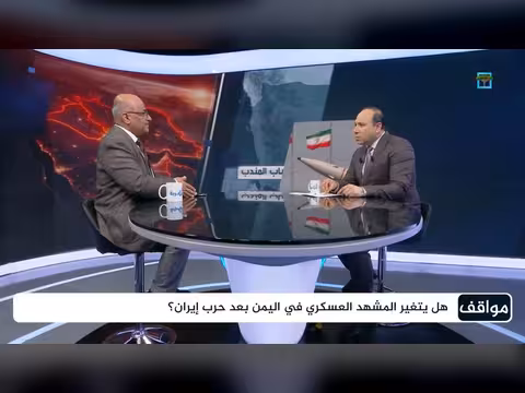 من يسيطر على مضيق باب المندب حالياً؟