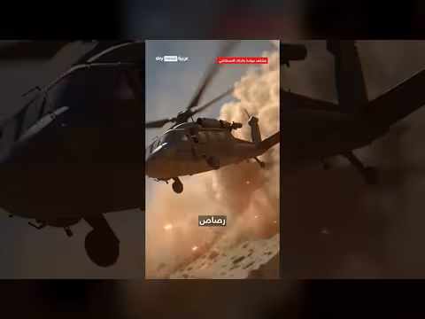 تفاصيل إنقاذ الطيار الأميركي الثاني في إيران