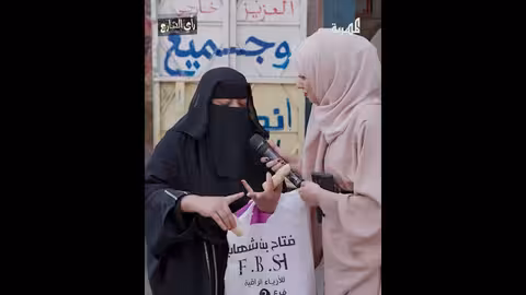 تدهور الأوضاع المعيشية في اليمن: غلاء الأسعار ومعاناة المواطنين