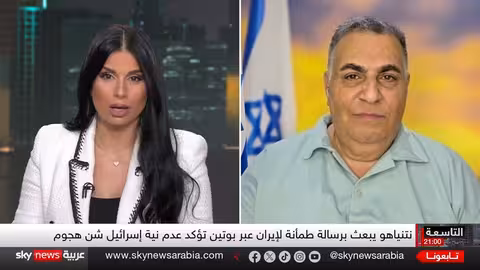 رسائل بوتين بين إسرائيل وإيران: تهدئة أم خداع استراتيجي؟