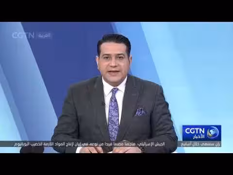 منتدى بوآو الآسيوي يناقش بحر الصين الجنوبي