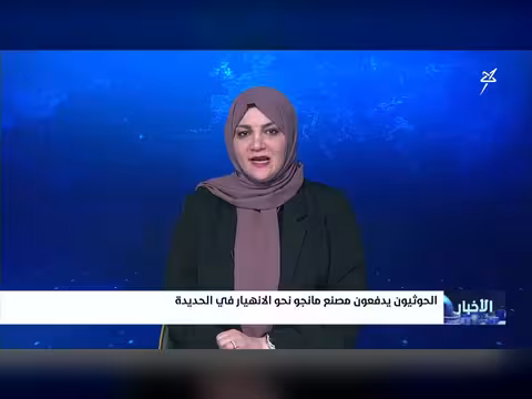 نشرة الأخبار الرابعة مساءً 6-6-2026
