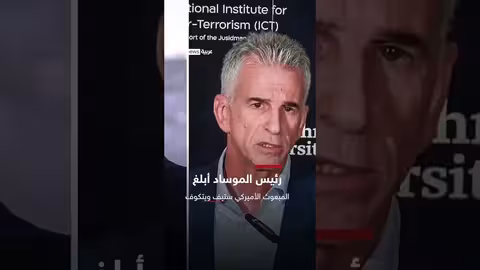 خطط الموساد لتهجير سكان غزة إلى دول أخرى