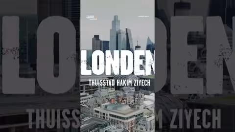 تأثير حكيم زياش في كرة القدم