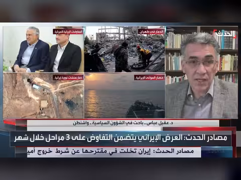 واشنطن تبحث عن زيادة مرور السفن في هرمز دون تصعيد